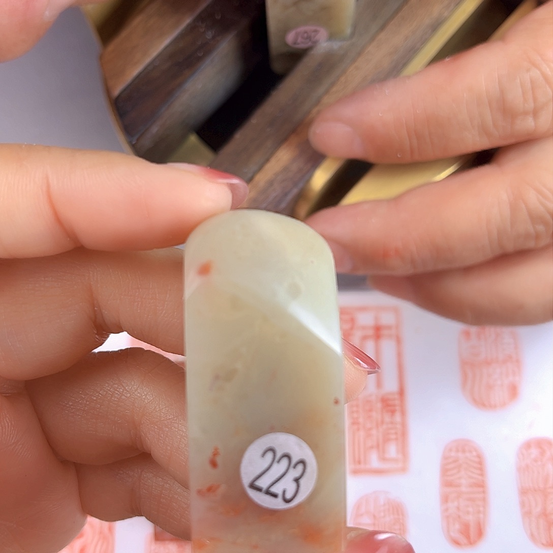 昌化石印石223号老挝石2厘米