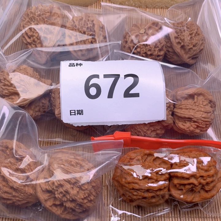 文玩核桃把件672号6对