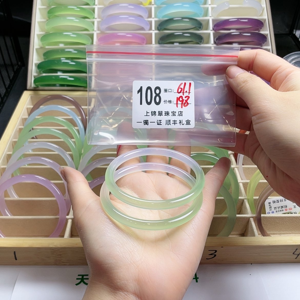 【闪购商品】玛瑙/玉髓手镯未镶嵌不***?