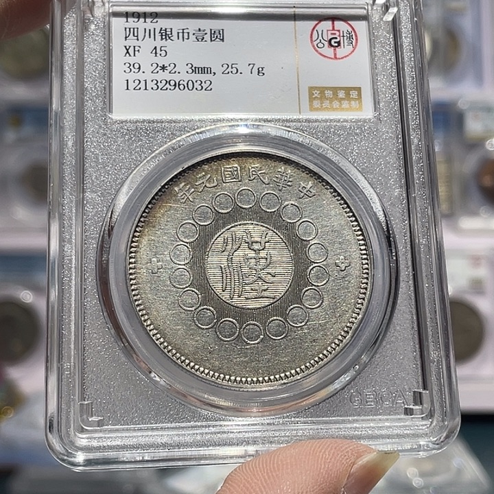 银如图所说的那样是一