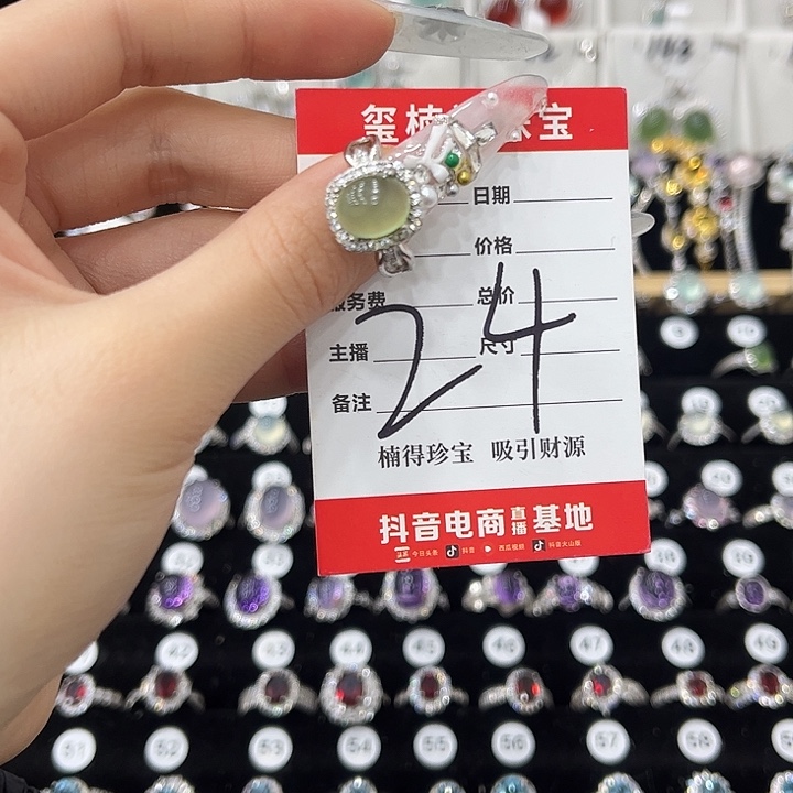 豆****岫玉银S925镶嵌戒指