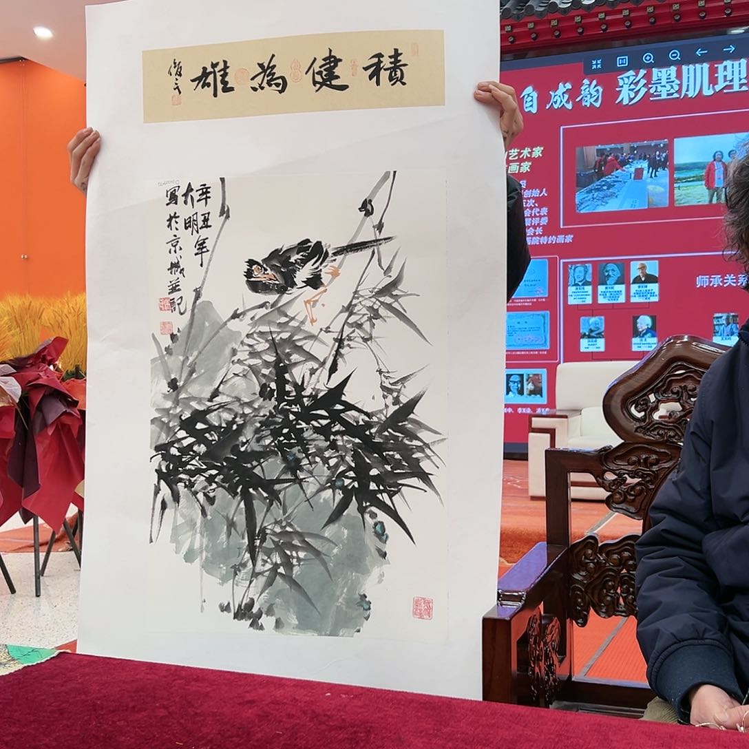 国画朱大明展览原作