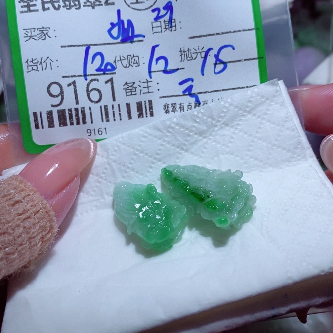 姐***弟定制翡翠未镶嵌我