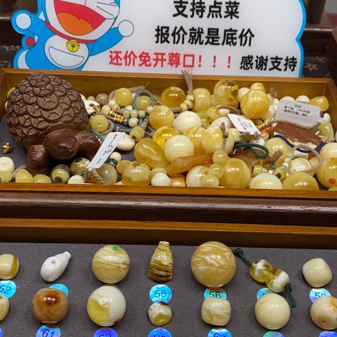 蜜蜡裸石未镶嵌可