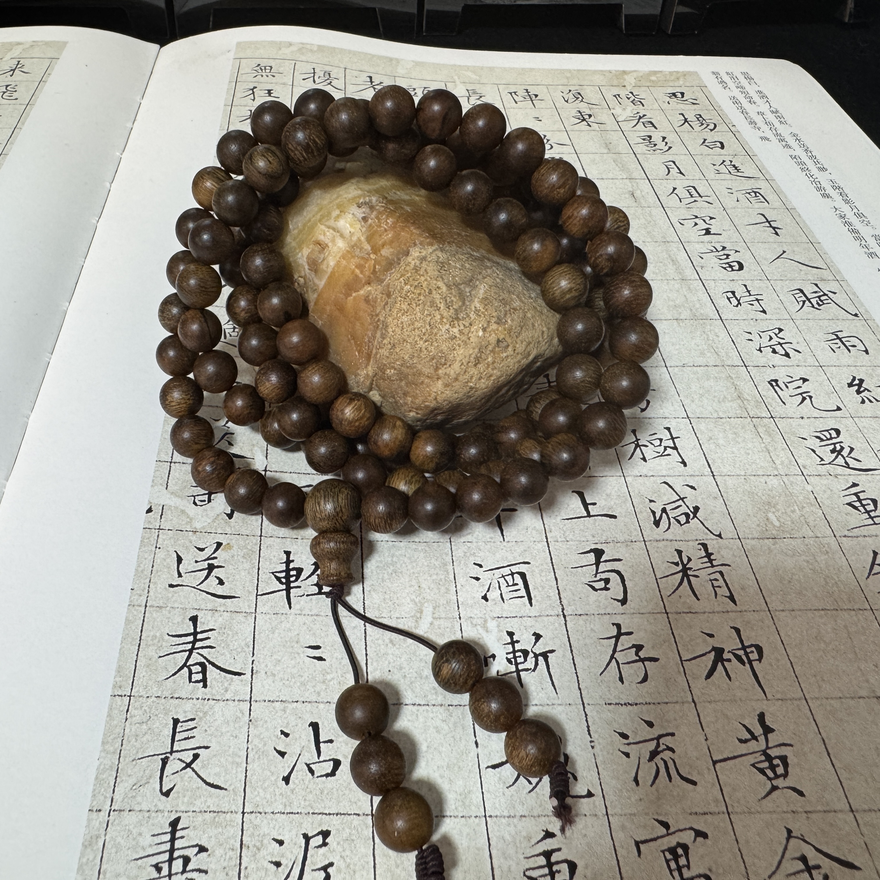 Z-512【文莱黑棋软丝粗纹老料】多圈卡8.6mm、45.18g