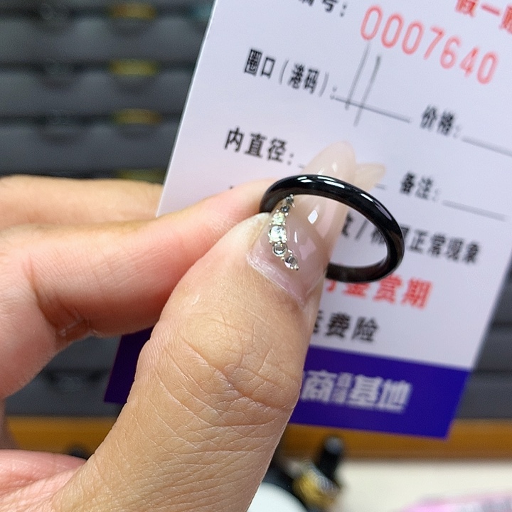 翡翠戒圈未镶嵌     7640