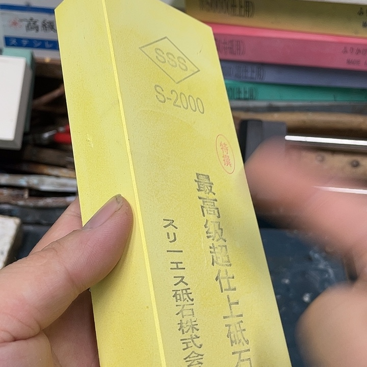 小*?磨刀石下铁快好用