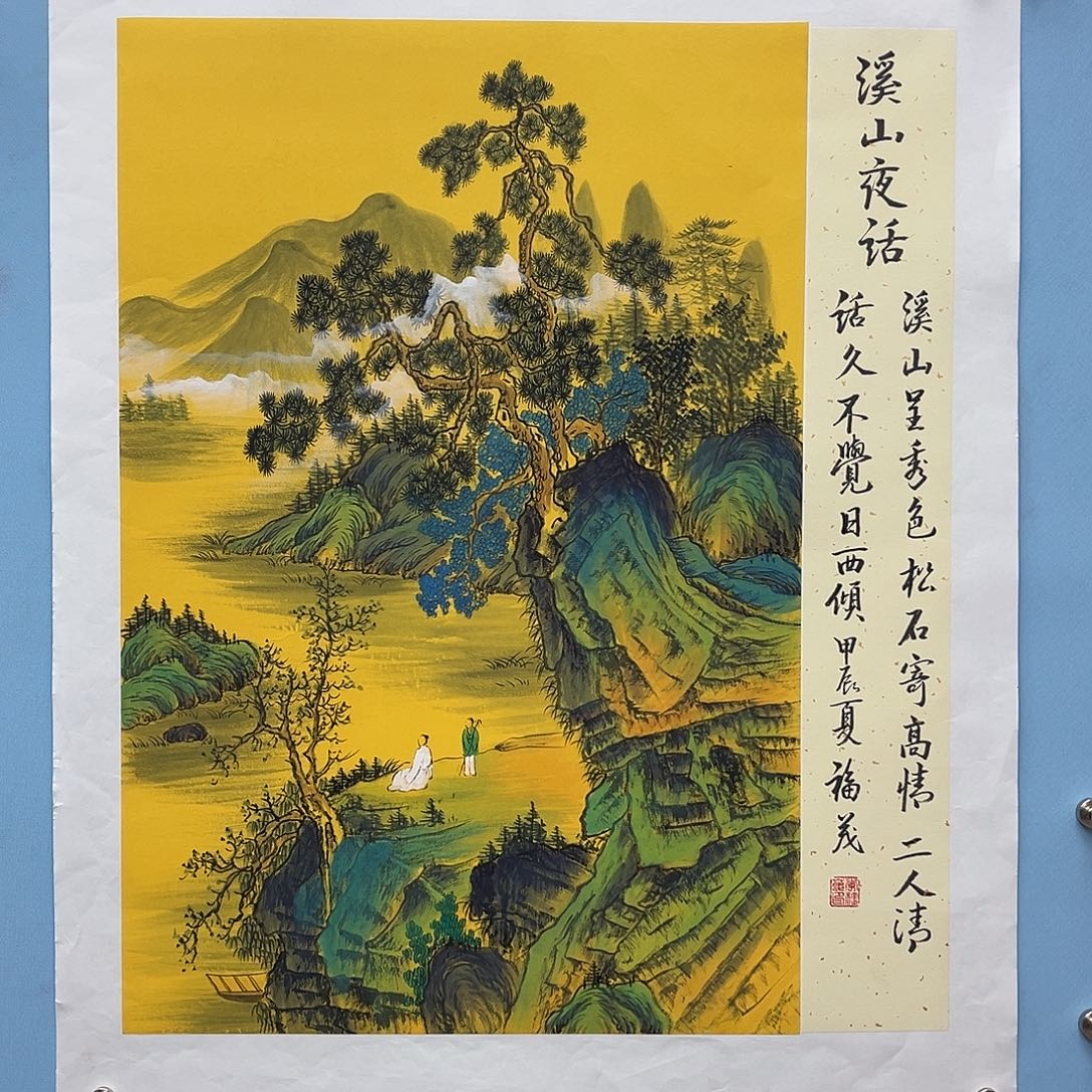 国画青衿美术馆国画作品