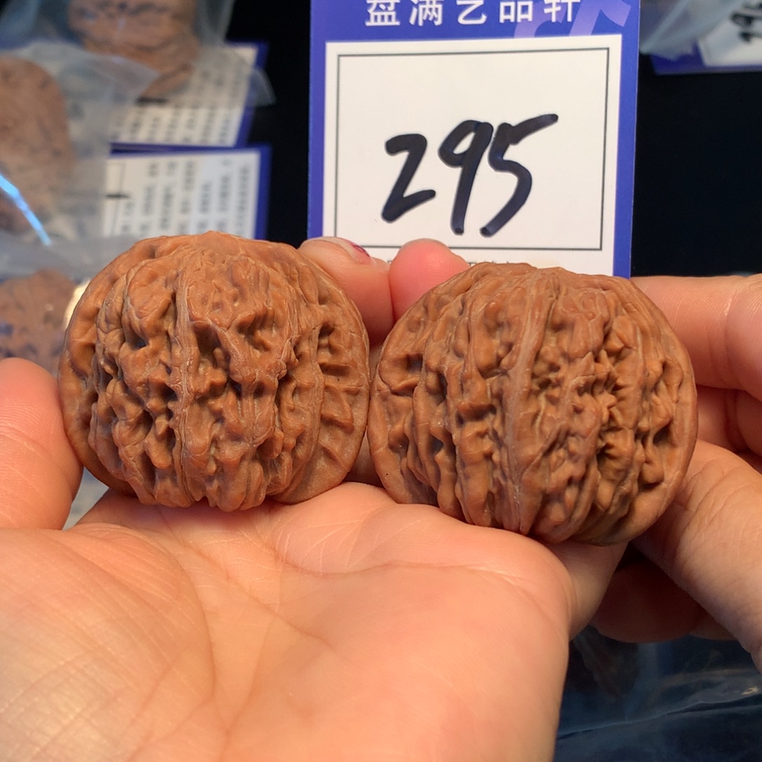 把件文玩核桃295楼子4.5