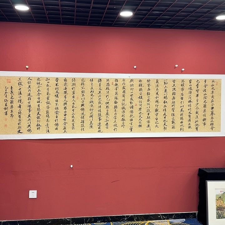 书法感谢你的支持和帮助