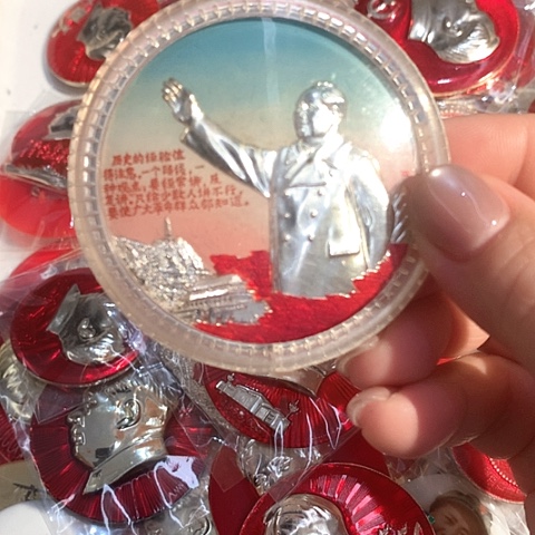 其他普通金属用****2红章16