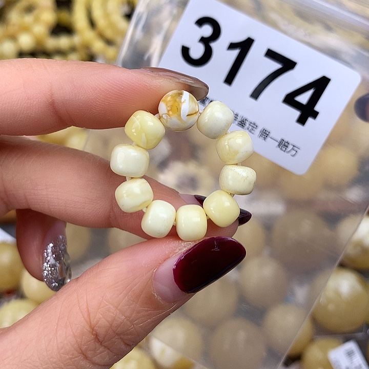 蜜蜡未镶嵌珠宝奇石跑环