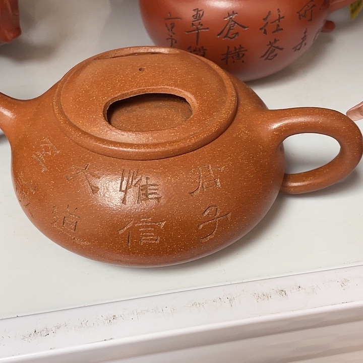 紫砂茶案400 Cc宜兴紫砂壶