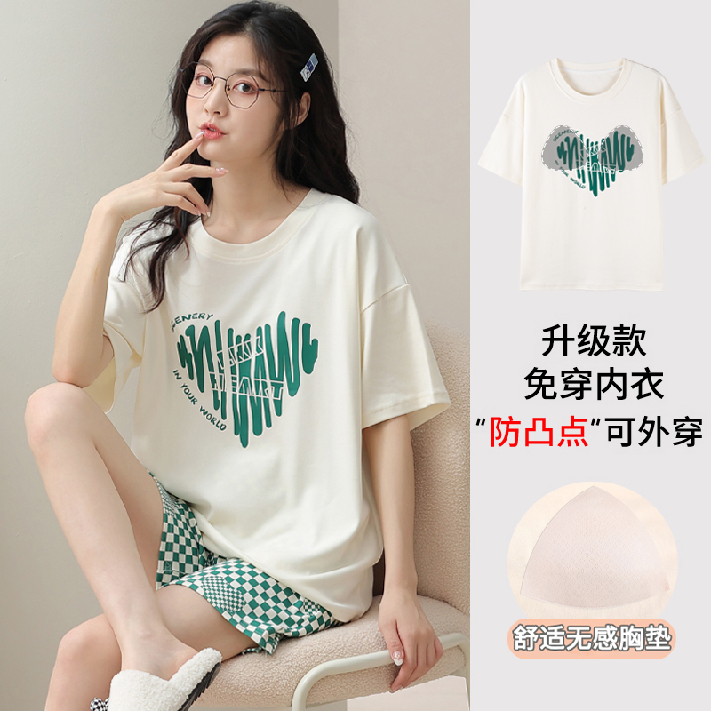 卡之恋睡衣带胸垫一体短袖女款夏季纯棉薄款小清新格子短裤家居服
