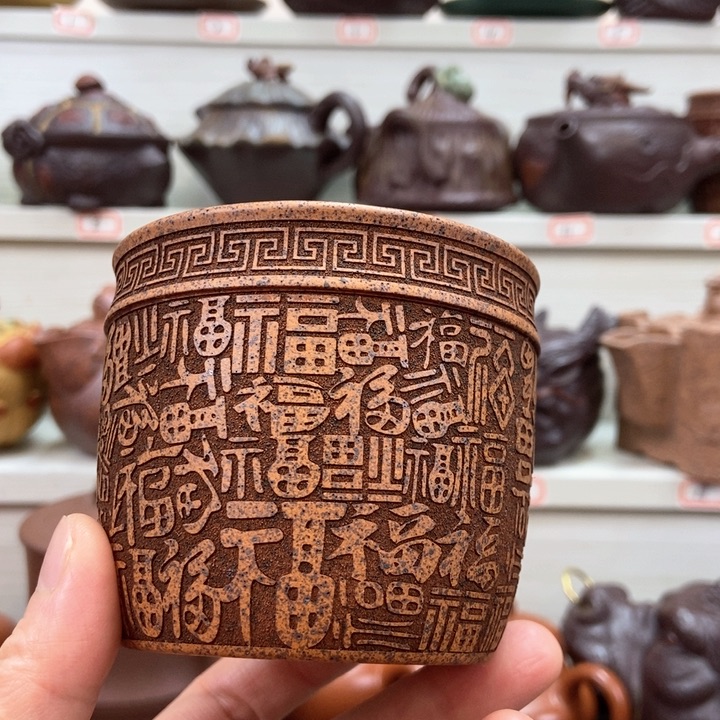 宜兴原矿紫砂手工制作