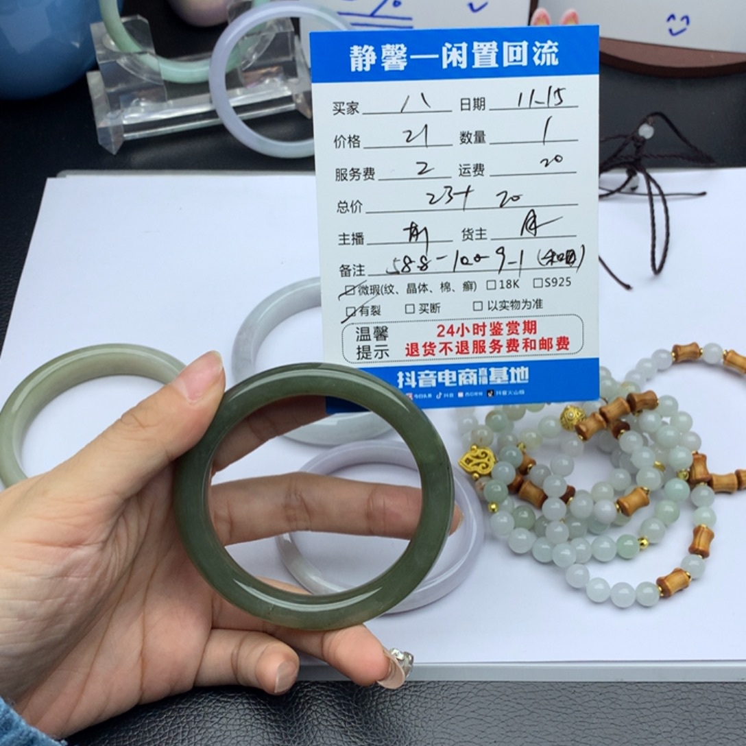 八***乐和田玉（糖玉）未镶嵌手镯