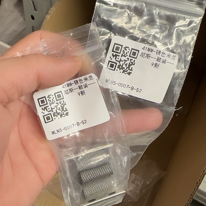 9新小表盘-银色米兰尼斯散装