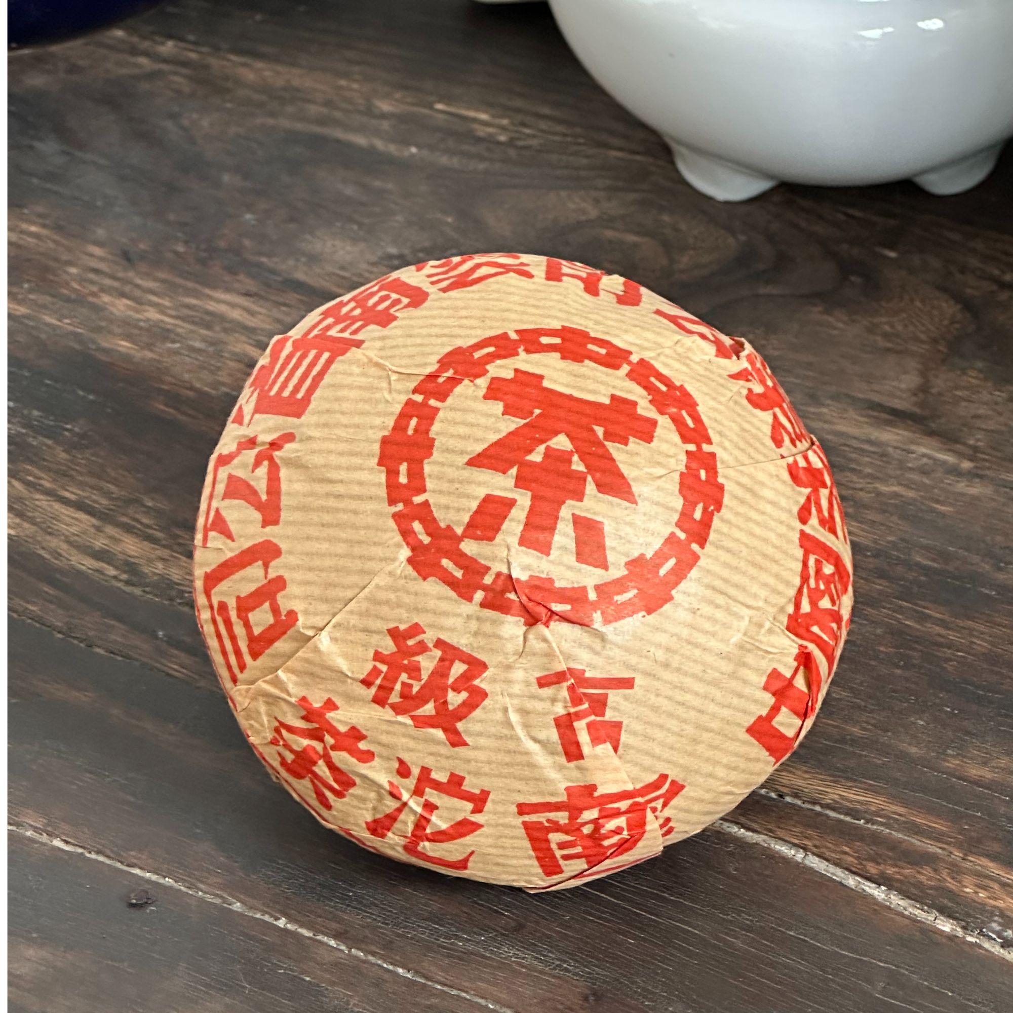 2004年 高级品青沱 普洱茶生茶 200克/沱