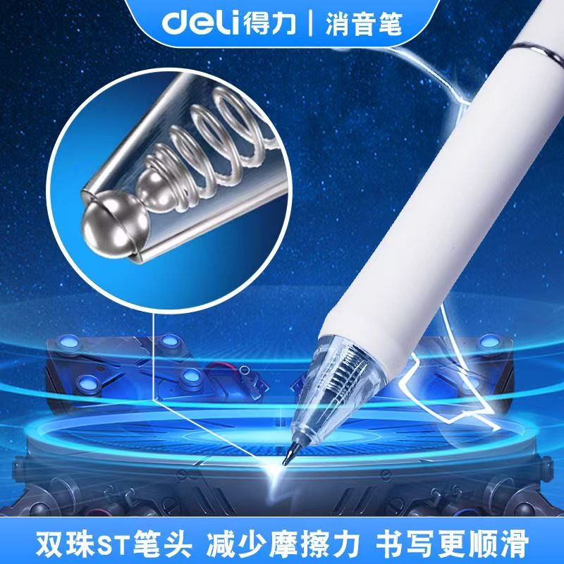 【发3支】【SA168按动静音双珠st笔头黑色0.5mm】