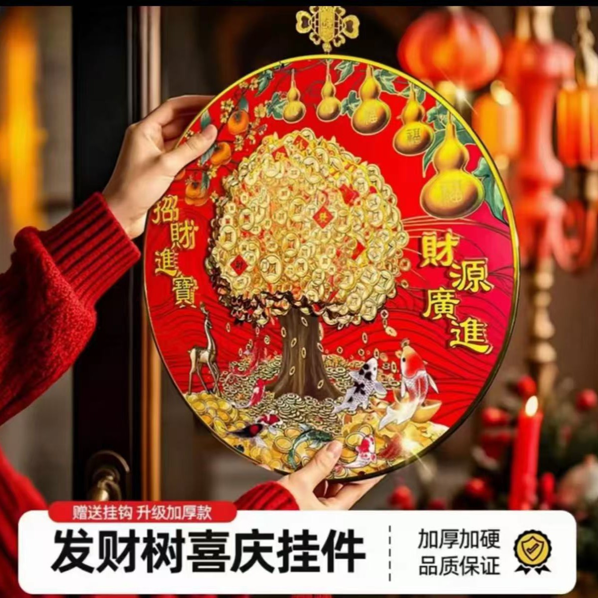 2025蛇年新款发财树喜庆挂件五福临门招财进宝发财树挂件过年装饰