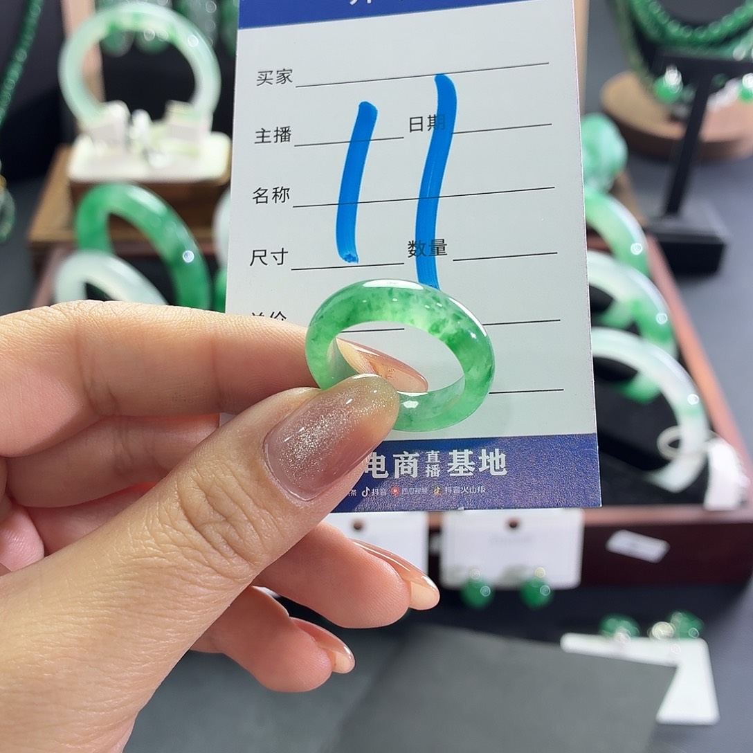 石英质玉未镶嵌戒指18号