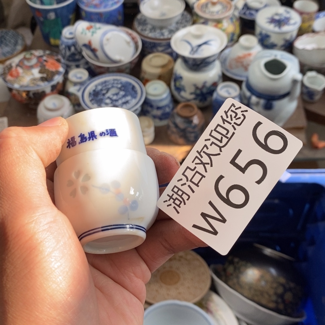 用***5瓷器的时候我也是醉