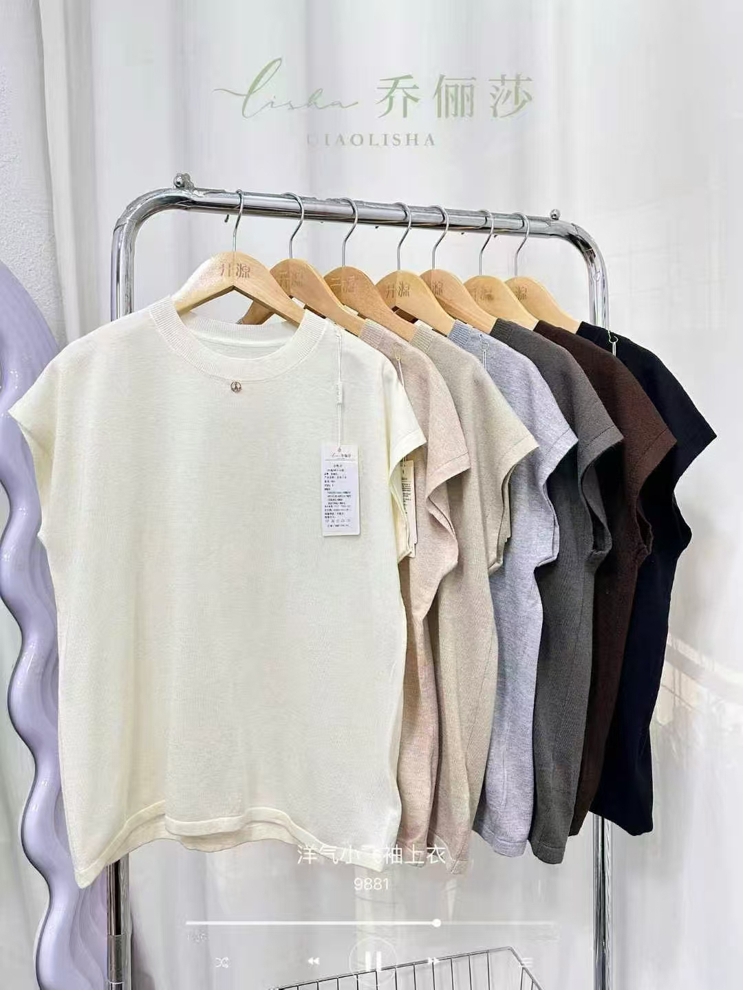 云姐云姐甄选包肩小衫保暖上装9881