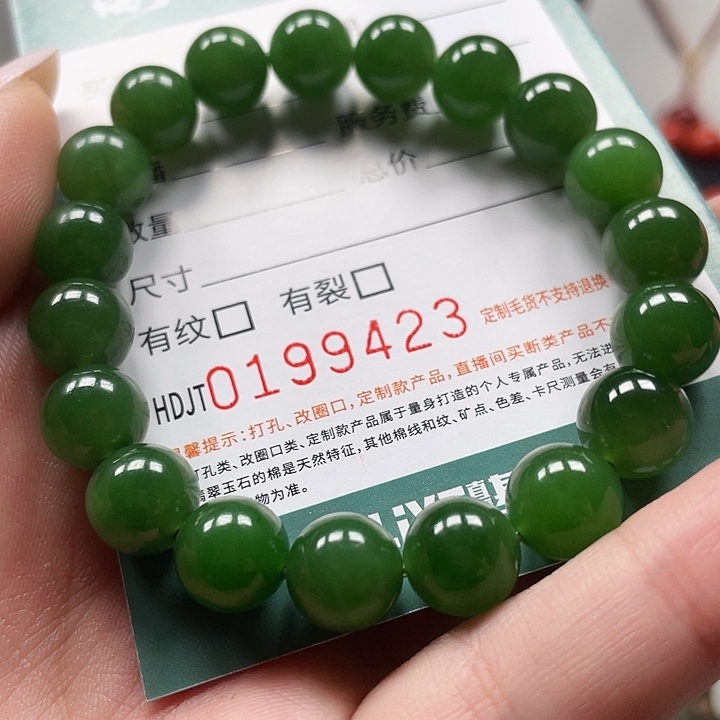 和田玉（碧玉）未镶嵌手链HDJT0199423