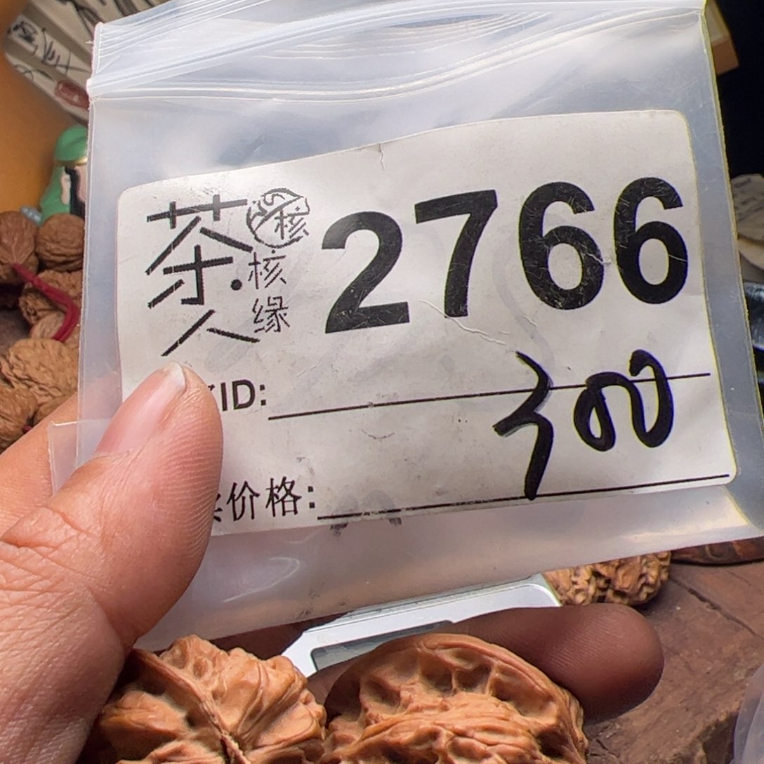 【闪购商品】文玩核桃吊坠今天
