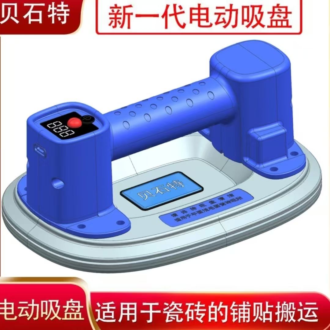 贝石特双电机电动吸盘自动补气吸附瓷砖岩板大理石搬运神器工具