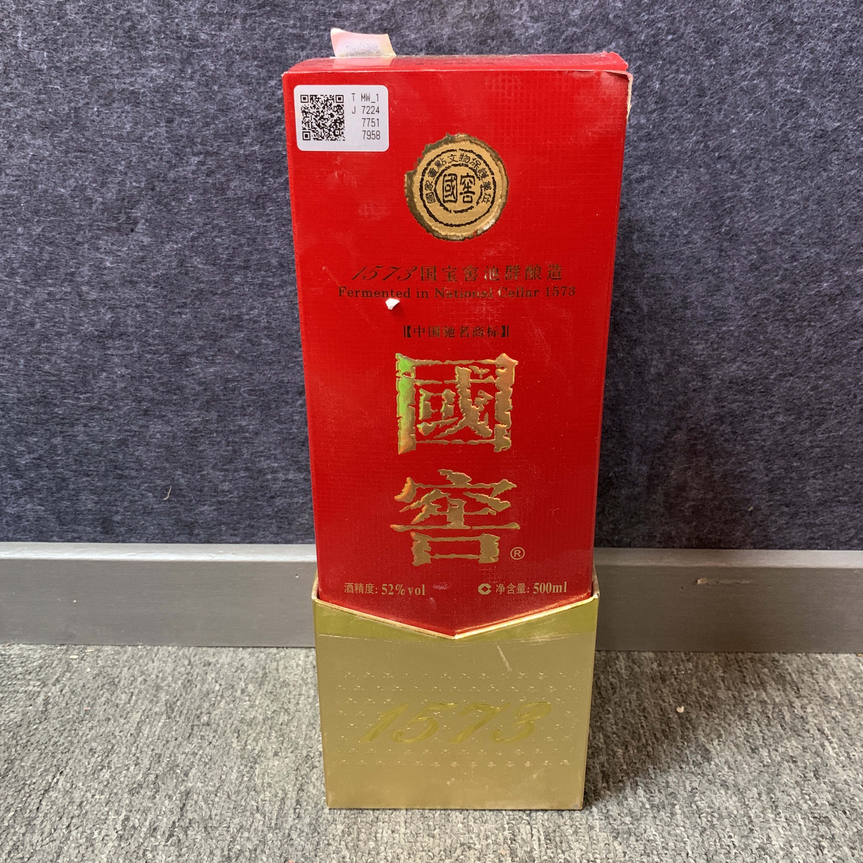 2012年国窖1573白酒52度500ml1-M25BT001F18-02