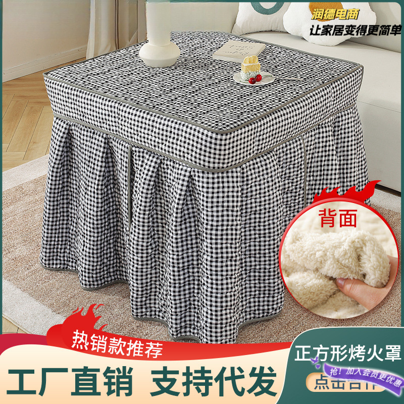 新款加厚电炉罩烤火罩被电烤炉罩子电暖炉套烤火架正方形桌布套罩
