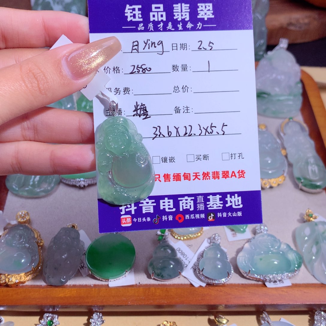 翡翠吊坠(不含链)18K金镶嵌月***g