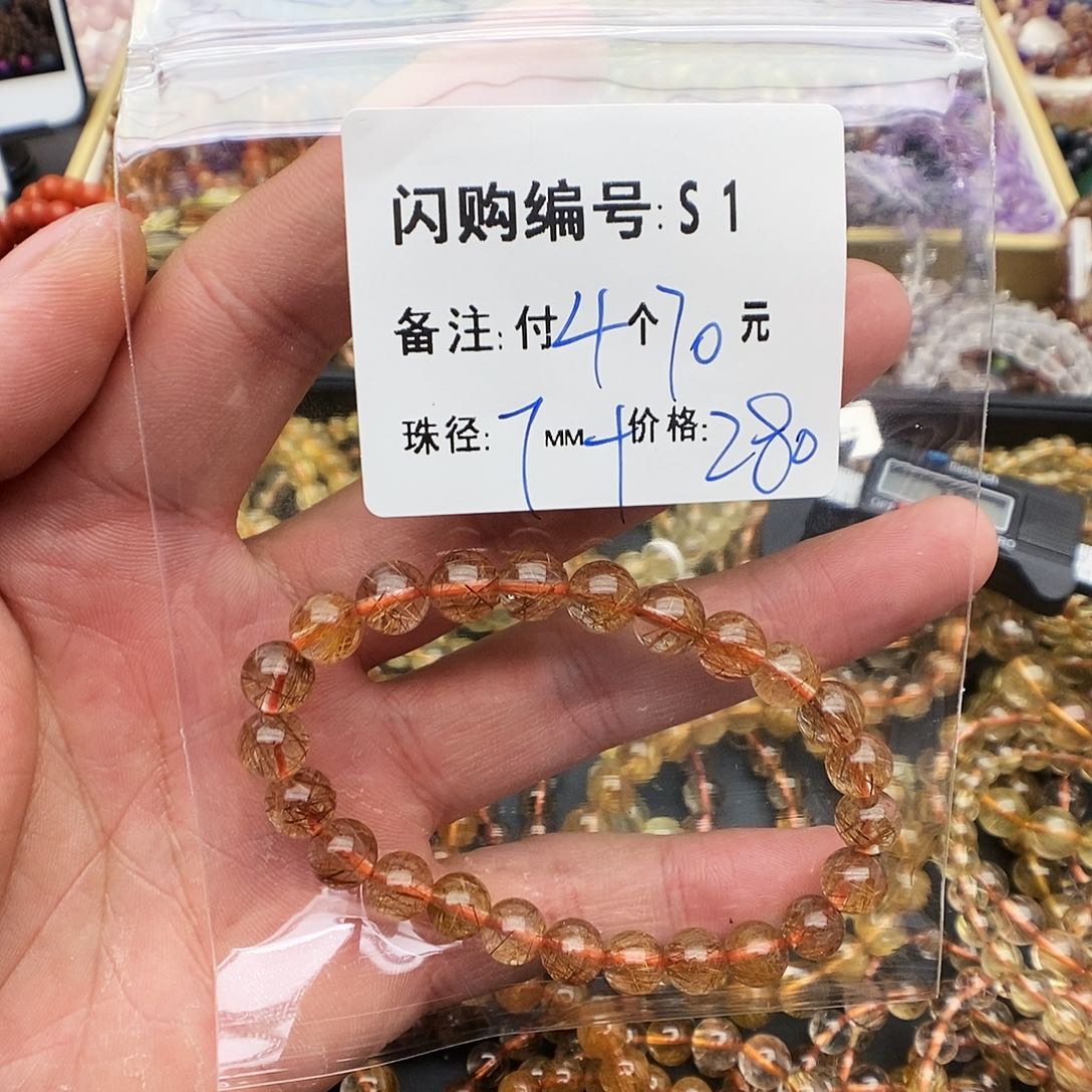 水晶手链未镶嵌曹*S1