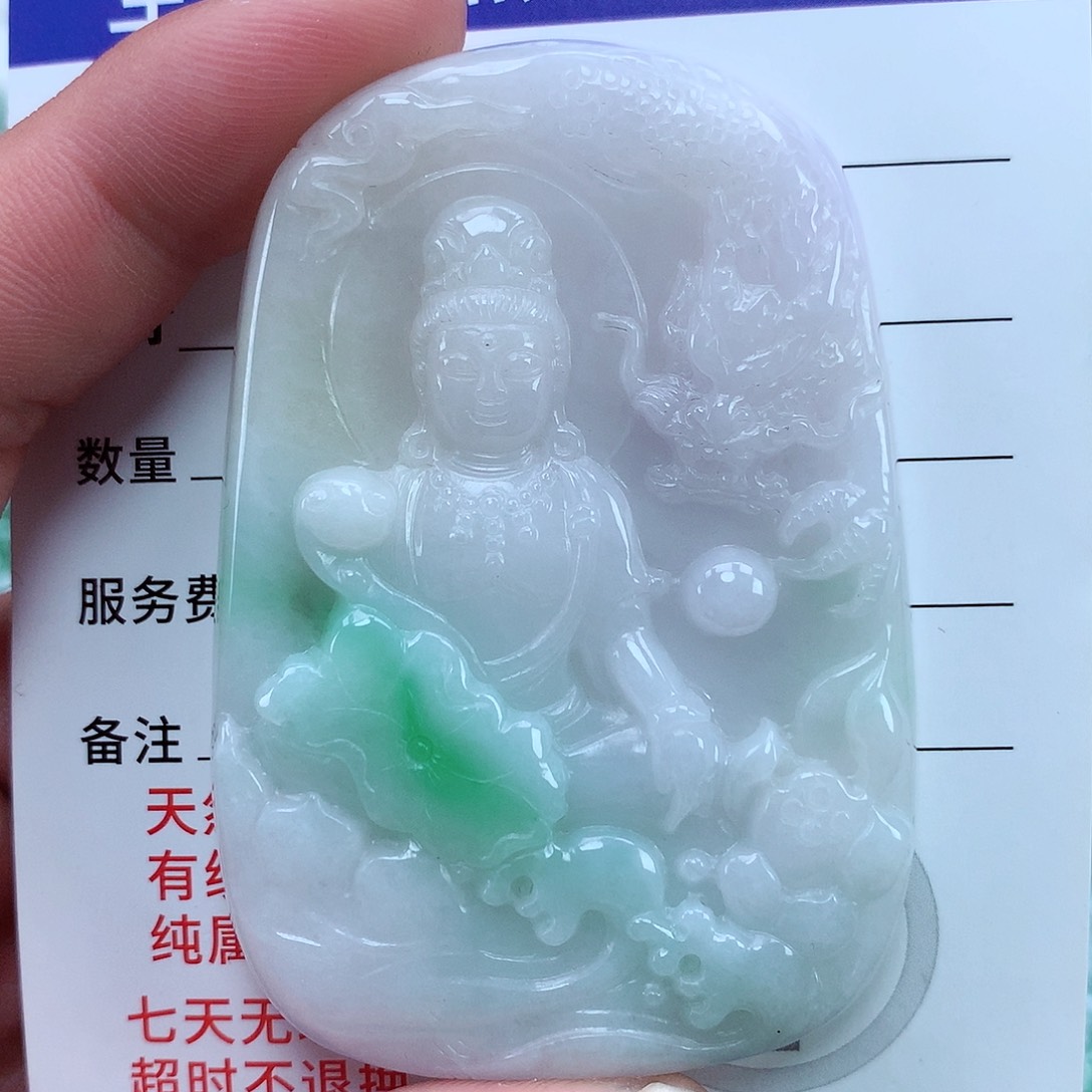 翡翠颈饰未镶嵌翡翠吊坠