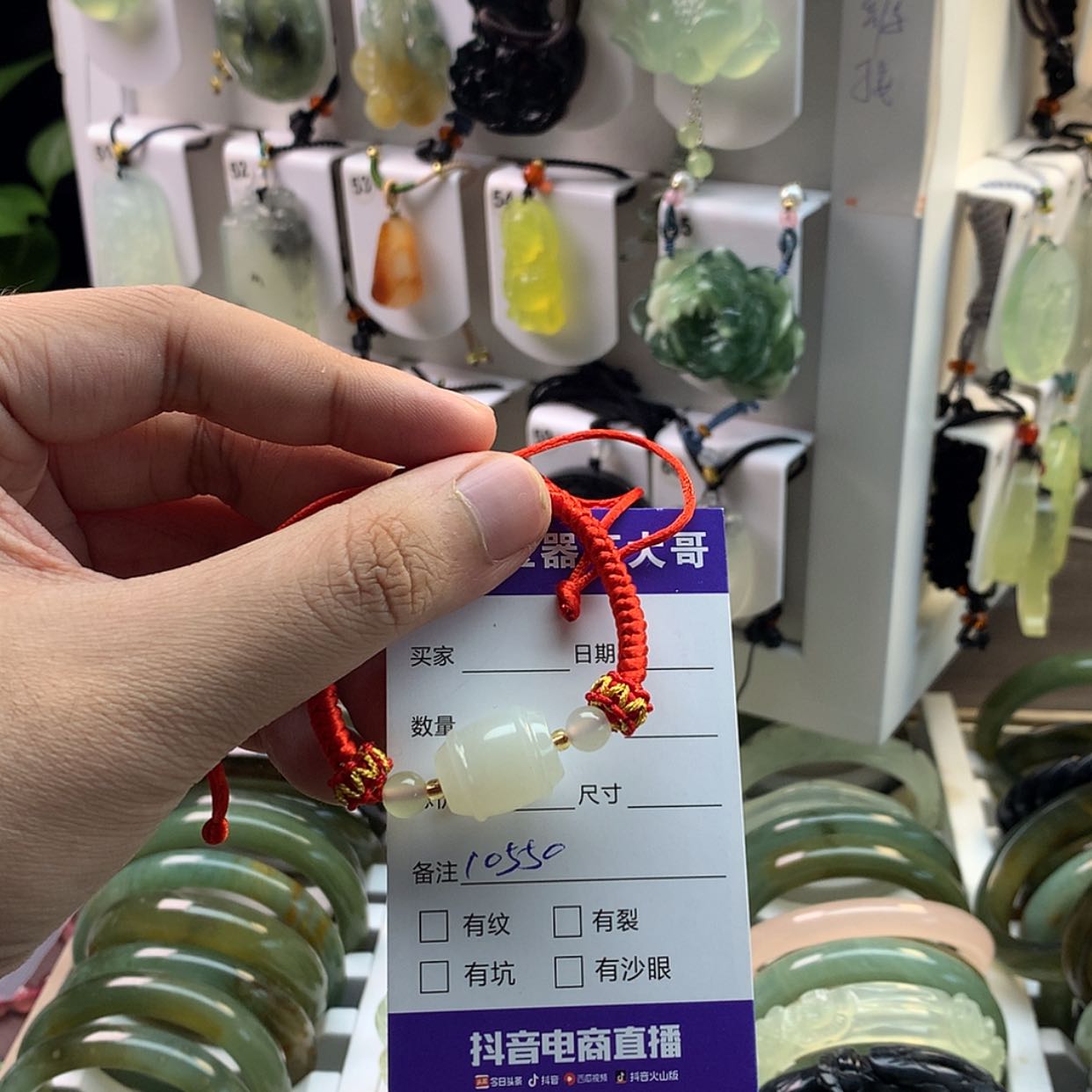 【闪购商品】蛇纹石玉颈饰未镶嵌