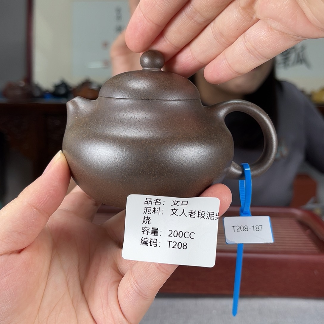 茶壶紫砂方圆紫砂
