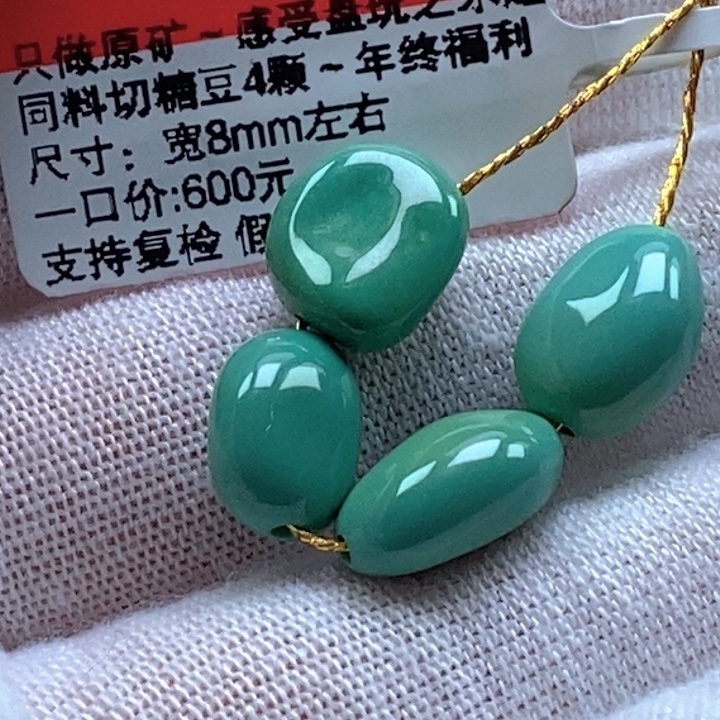 F***潼绿松石未镶嵌珠宝奇石