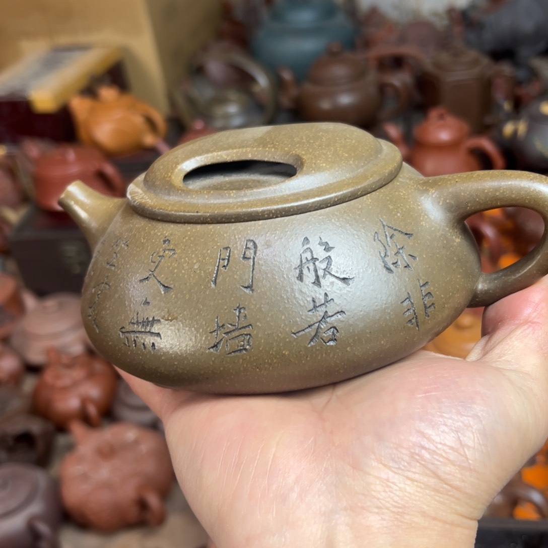 紫砂茶壶原矿紫砂壶