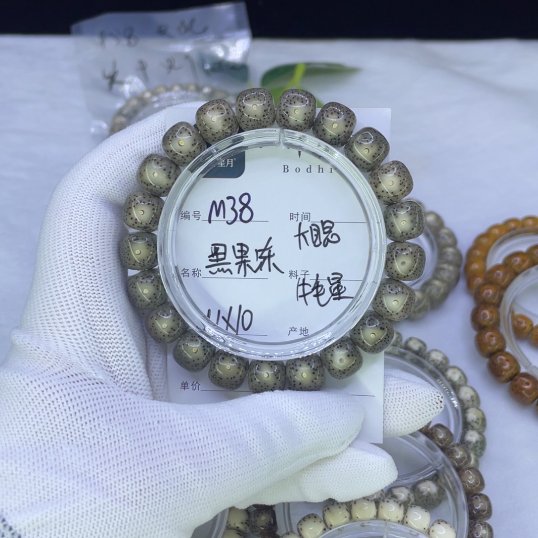 星月菩提吊坠H黑冰大眼