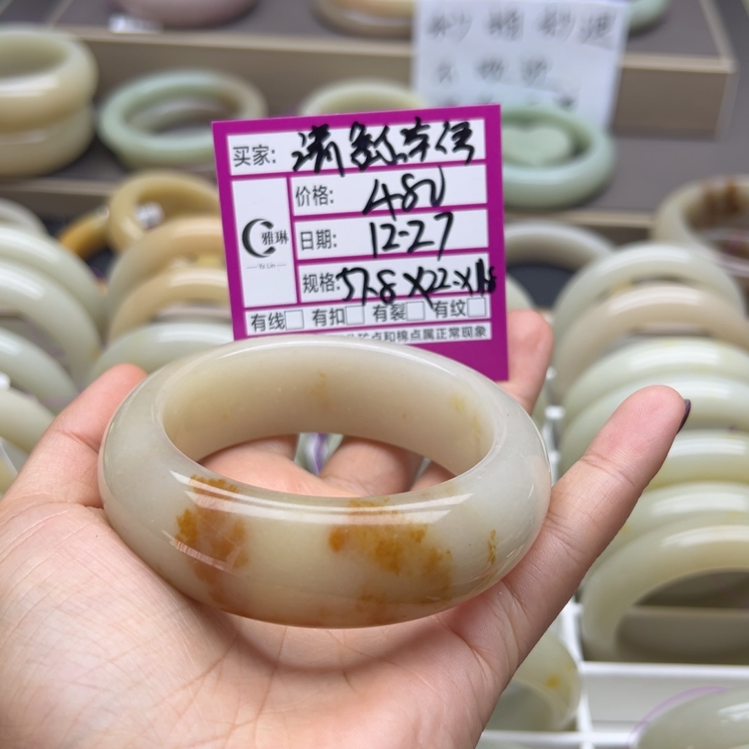 清***语石英质玉（佘太翠）未镶嵌手镯