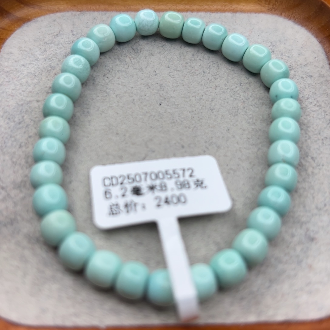 绿松石未镶嵌珠宝半成品