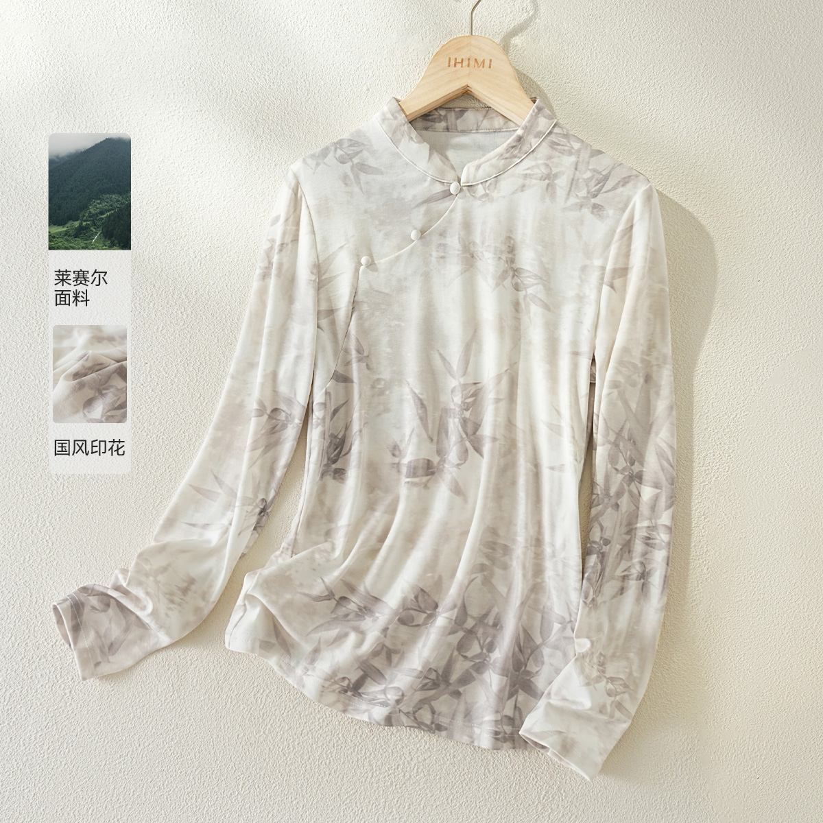 IHIMI/海谧新中式国风印花针织T恤2025春季新款立领印花精致小衫