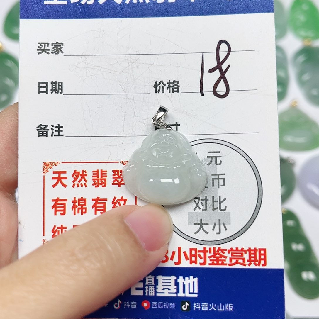 翡翠挂件银S925镶嵌四会天然A货翡翠