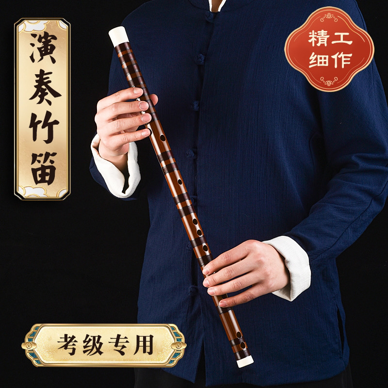 99档专业舞台演奏级苦竹笛子不满意包退 全程不需要您出一分钱！