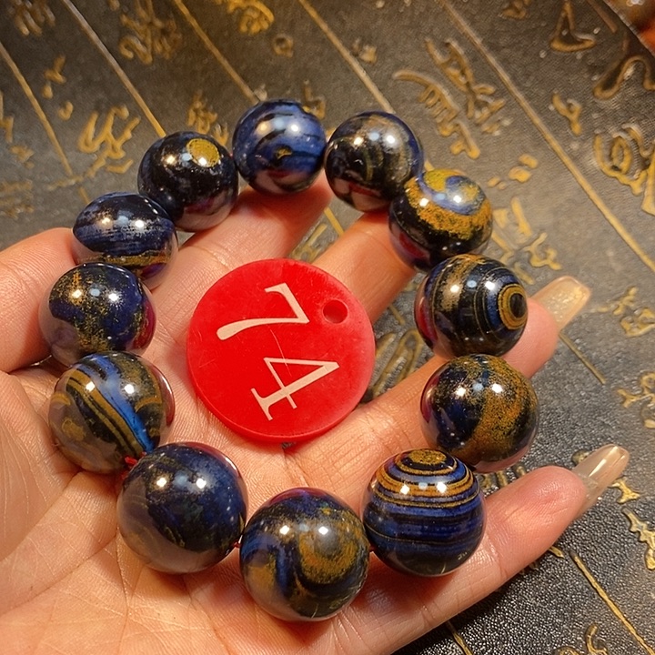 玛瑙/玉髓手链未镶嵌江*锅