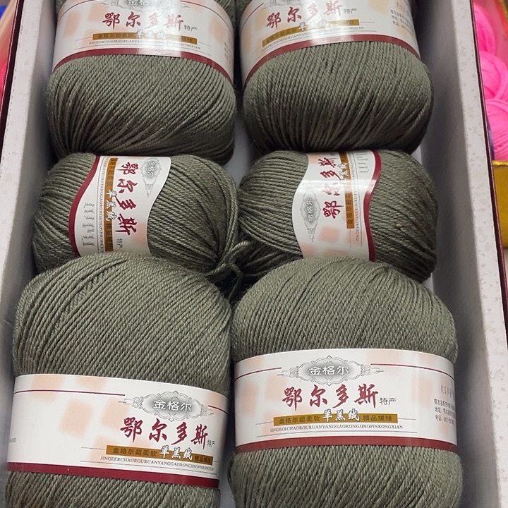 鄂尔多斯豆青一斤