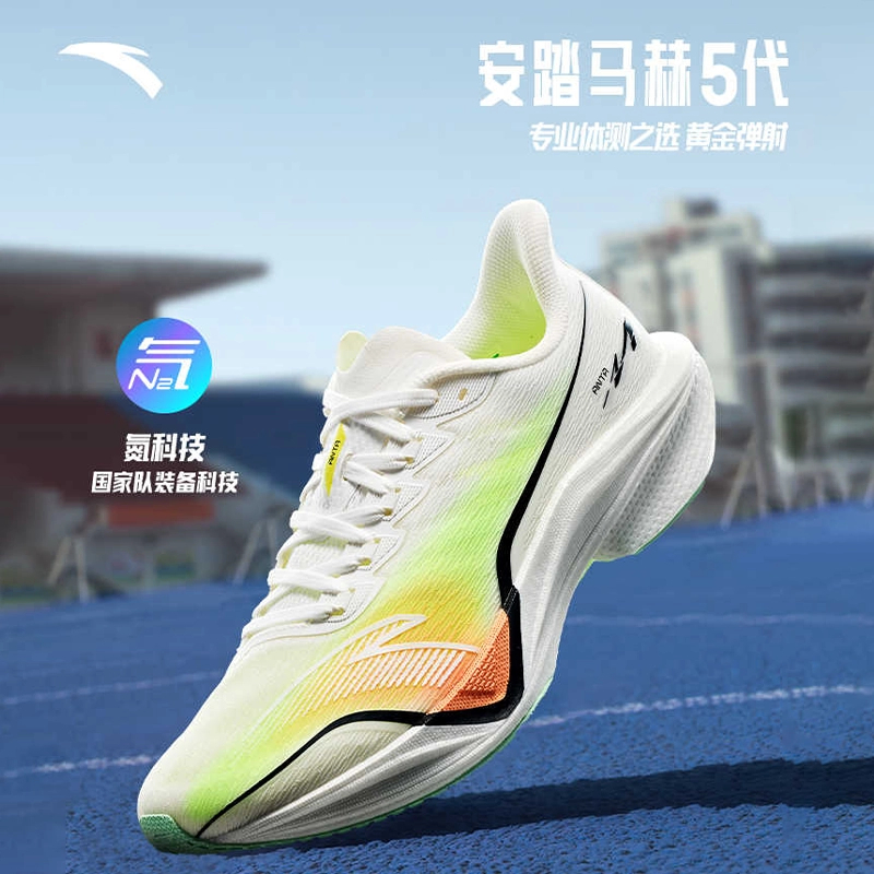 安踏马赫5代丨氮科技运动鞋男透气跑鞋跑步鞋训练鞋112525583-YH