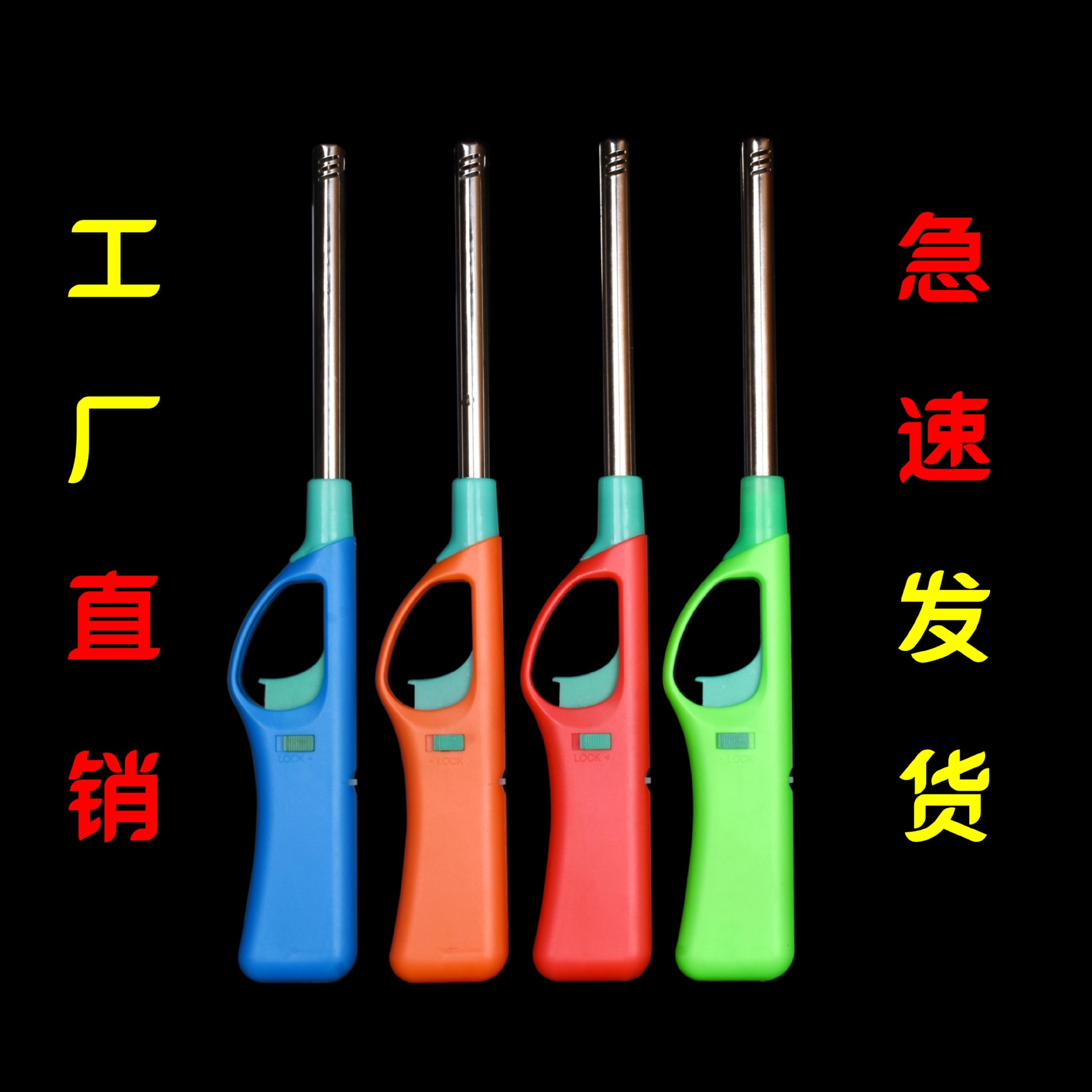 煤气灶点火枪厨房打火枪明火煤气点火枪点火棒加长点火器点火神器