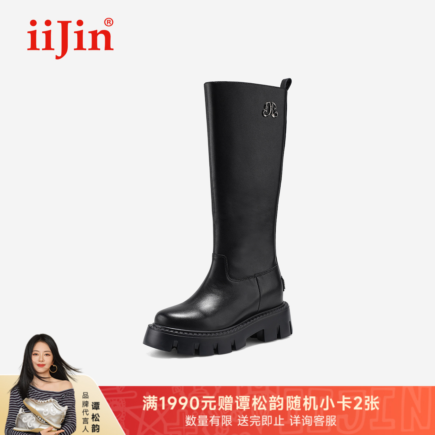 iiJin艾今25秋冬新9cm厚底内增高超轻真皮时尚简约长筒靴女724SNE